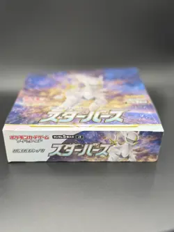 Pokemon Star Birth Booster Box Japanese S9 Sealed US Seller Fast Ship - B - Image 3