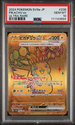 Pikachu ex PSA 10 Japanese Pokemon 236/187 SAR sv8a Terastal Festival 2024 - Image 1
