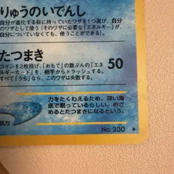 [LP] Kingdra Pokemon Card Japanese No.230 Neo 3 Revelation Vintage Holo 23D2 - Image 3