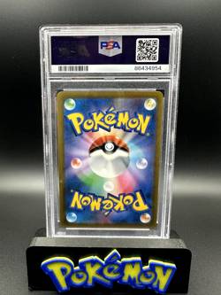 Pikachu VMAX 223/184 CSR | VMAX Climax | Japanese | PSA 10 | Pokemon TCG - Image 2