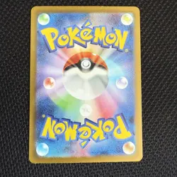 Paldean Wooper AR 085/073 SV1a Japanese Pokemon Card Triplet Beat - Image 2