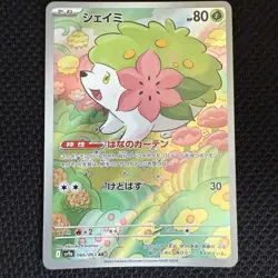 Pokemon Card Japanese Gardevoir CHR S11a 072/068 Incandescent Arcana - Image 1