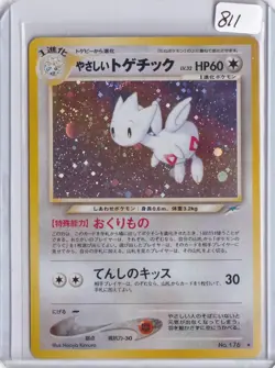 Light Togetic Holo Rare Darkness, and to Light... NM - Image 1