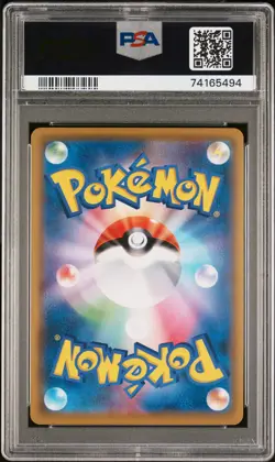 Japanese Pokemon Fa/Mimikyu 058/049 Dream League PSA 10 - Image 2