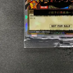 NEW Red-Eyes Black Dragon RD/G002-JPC01 Rush Duel YuGiOh 702 - Image 4