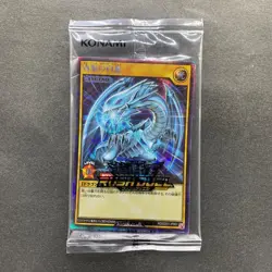 NEW Blue Eyes White Dragon RD/DD01-JP001 Secret Rare RUSH DUEL YuGiOh 1310 - Image 1