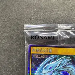 NEW Blue Eyes White Dragon RD/DD01-JP001 Secret Rare RUSH DUEL YuGiOh 1310 - Image 2