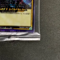 NEW Blue Eyes White Dragon RD/DD01-JP001 Secret Rare RUSH DUEL YuGiOh 1310 - Image 5