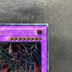 NM Cyberdark Dragon CDIP-JP035 Ultimate Rare YuGiOh 1736 - Image 3