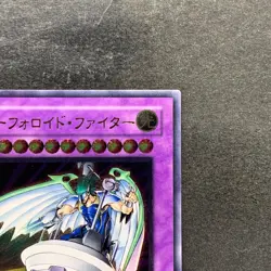 NM UFOroid Fighter CRV-JP034 Ultimate Rare YuGiOh 490 - Image 3