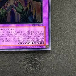 NM Elemental HERO Magma Neos TAEV-JP043 Ultimate Rare YuGiOh 680 - Image 5