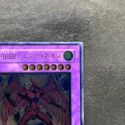 NM Elemental Hero Air Neos STON-JP034 Ultimate Rare YuGiOh 480 - Image 3