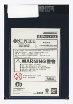 One Piece Sealed Jewelry Bonney C 2025 ST21-004 3RD Anniv. Chinese Exclusive - Image 2