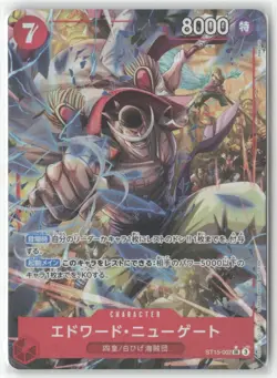 Edward Newgate SR ST15-002 PRB-02 Alt Art THE BEST vol.2 One Piece Japanese - Image 1