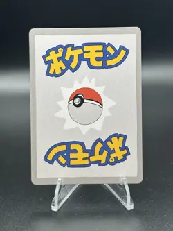 Pokemon Wrenny Moo Series 1 Ditto Card 37/50 (First Print!) NM Fanmade - Image 2