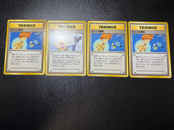 (HP) Misty's Tears (Banned Art) etc4 1998 Japanese Pokemon Card - Image 1
