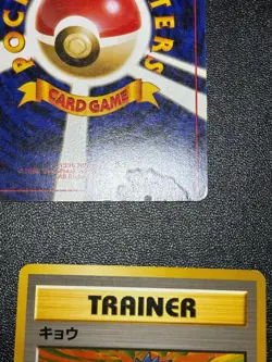 (LP) Gym leader 8 types complete set old back Japanese Pokemon Card - Image 4