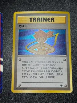 (LP) Gym leader 8 types complete set old back Japanese Pokemon Card - Image 5