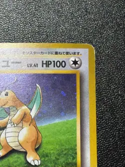 (LP) Dragonite GB Promo 149 Holo Nintendo 1998 Japanese Pokemon card - Image 3