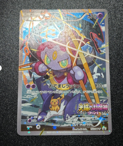 Exclusive Listing Japanese Pokemon Card - Image 4