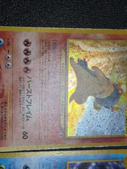 (LP/MP) Typhlosion Meganium Feraligatr Holo Neo Genesis Japanese Pokemon Card - Image 3