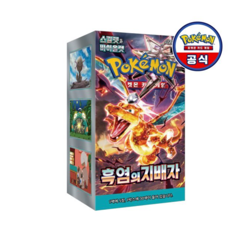 Pokemon Card Scarlet&Violet Ruler of the Black Flame Booster Box sv3 Korean - Image 1