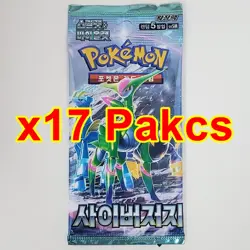 Pokemon Card Temporal Forces Cyber Judge Booster Pack x17 Scarlet&Violet Korean - Image 2