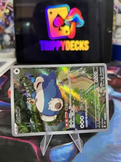 Pokemon Snorlax AR Holo Card 181/165 NM Condition, Japanese 151 SV2a - Image 2