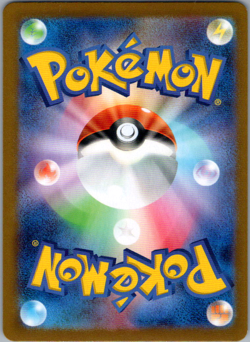 Haunter 093/165 sv2a Master Ball Mirror Pokemon Card 151 HOLO Japanese - Image 2