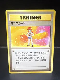 Pokemon Card WOTC Japanese Lass Trainer Base Set Expansion - Image 1