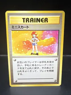 Pokemon Card WOTC Japanese Lass Trainer Base Set Expansion - Image 2