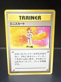 Pokemon Card WOTC Japanese Lass Trainer Base Set Expansion - Image 3