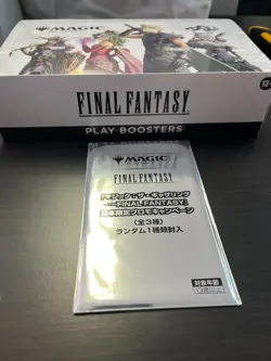 Final Fantasy MTG Play Booster Box English, with Promo Set Japan Exclusive - Image 2
