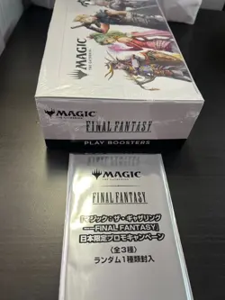 Final Fantasy MTG Play Booster Box English, with Promo Set Japan Exclusive - Image 3