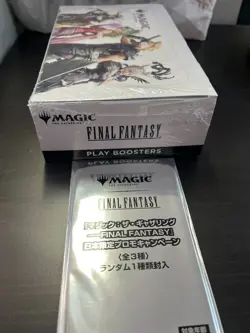 Final Fantasy MTG Play Booster Box English, with Promo Set Japan Exclusive - Image 4
