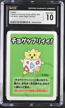 2023 POKEMON PLAYING CARDS JAPANESE TOGEPI OLD MAID HIGH TENSION CGC 10 RC7 - Image 1