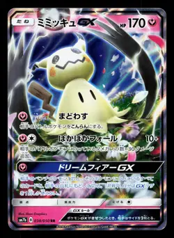 Mimikyu GX 038/050 Fairy Rise LP Japanese Pokemon Card TCG - Image 1