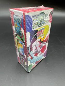 Pokemon Japanese SM3+ Shining Legends Booster Box Sealed - Image 1