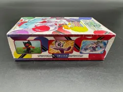 Pokemon Japanese SM3+ Shining Legends Booster Box Sealed - Image 3