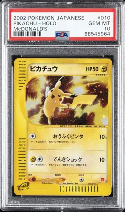 2002 POKEMON JPN MCDONALD'S #010 PIKACHU-HOLO PSA 10 - Image 1