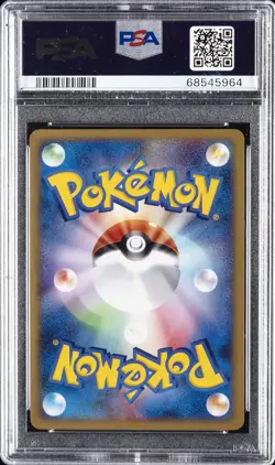 2002 POKEMON JPN MCDONALD'S #010 PIKACHU-HOLO PSA 10 - Image 2