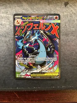 Pokemon Phantasmal Flames UPC MEGA CHARIZARD X EX #23 PROMO MEP English - Image 1