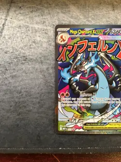 Pokemon Phantasmal Flames UPC MEGA CHARIZARD X EX #23 PROMO MEP English - Image 2