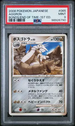 Aggron 1. Ed PSA 9 | Bonds to the End of Time 065/090 Pt2 | Pokemon Karte 2008 - Image 1