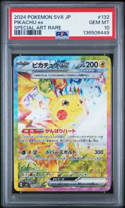 2024 POKEMON JPN SV8-SUPER ELECTRIC BREAKER SPECIAL ART RARE PIKACHU EX PSA 10 - Image 1