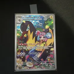 Japanese Pokemon Iono’s Kilowattrel 104/100 sv9 Battle Partners Art Rare AR - Image 1
