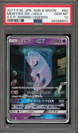 Pokemon Shining Mewtwo GX SEP Shining Legends Japanese Secret Rare #082 PSA 10 - Image 1