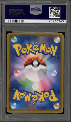 Pokemon Shining Mewtwo GX SEP Shining Legends Japanese Secret Rare #082 PSA 10 - Image 2