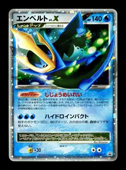 [MP] Empoleon LV X 078/DP-P Holo Japanese Shining Darkness Pack Promo Pokemon - Image 1