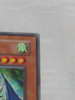YU-GI-OH! Korean Spear Dragon - ESP2-KR011 - Rare - Lightly Played - Image 3